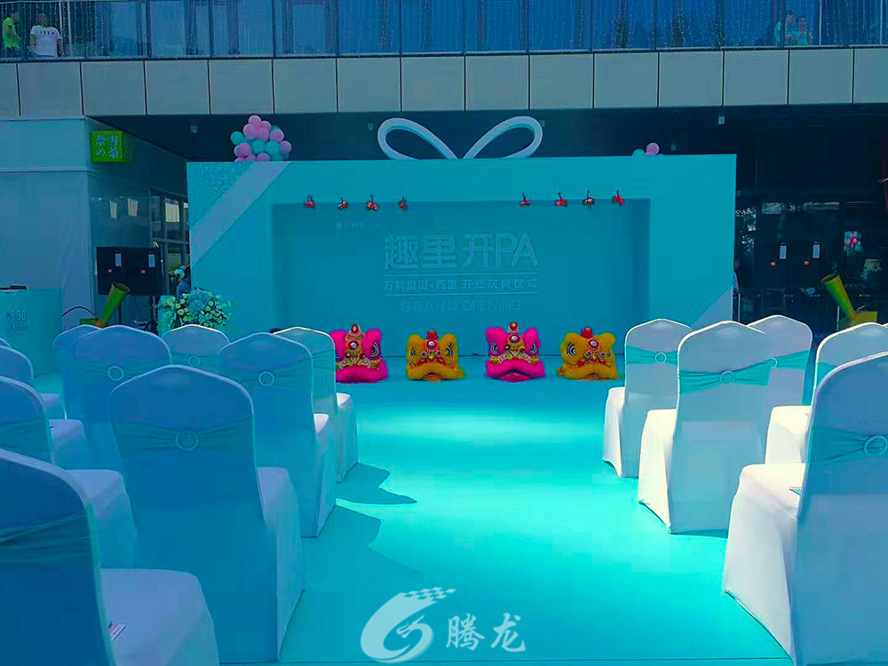 深圳市騰龍文化傳媒有限公司