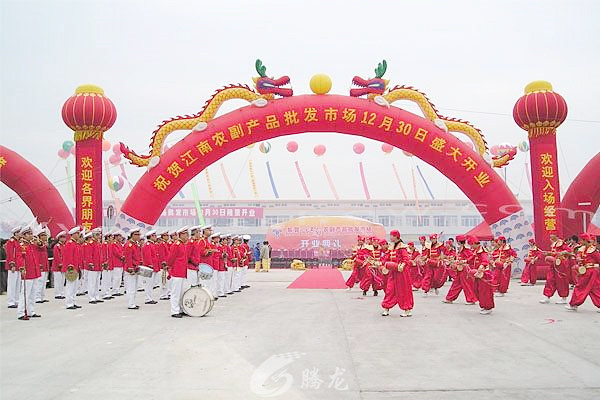 深圳市騰龍文化傳媒有限公司