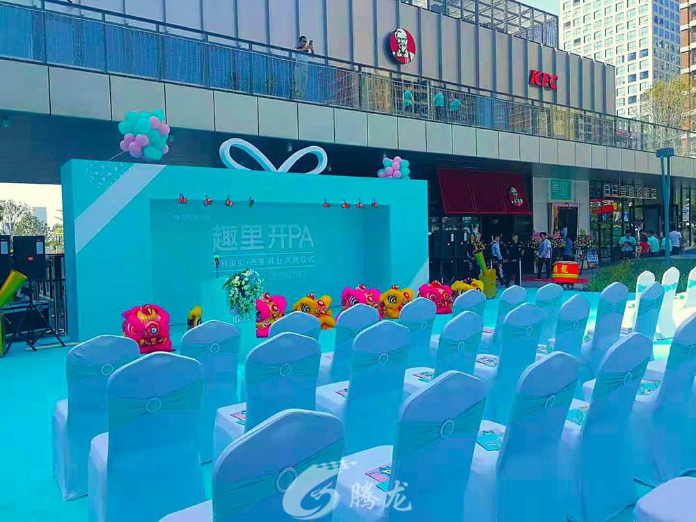 深圳市騰龍文化傳媒有限公司