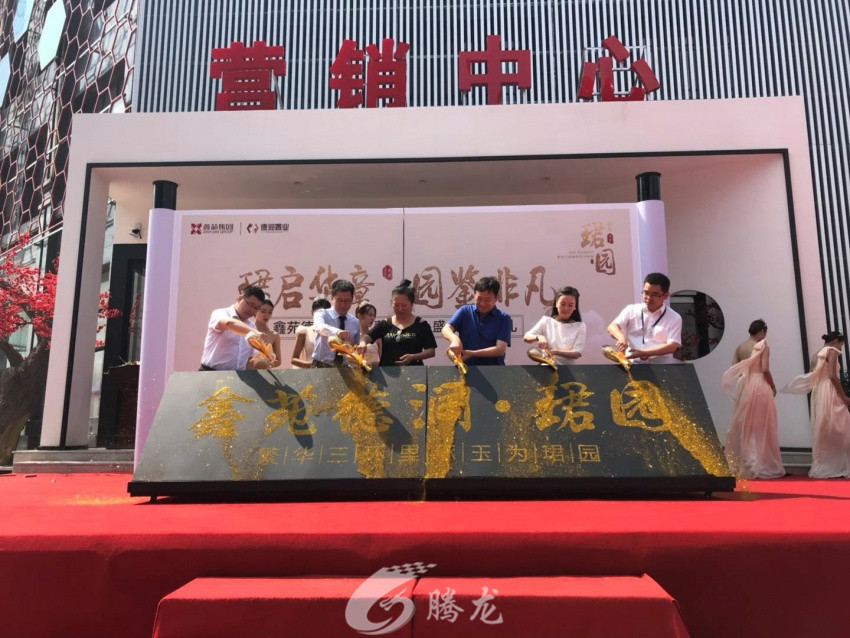 深圳市騰龍文化傳媒有限公司