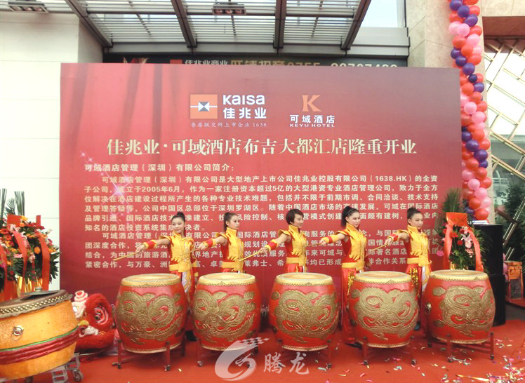 深圳市騰龍文化傳媒有限公司