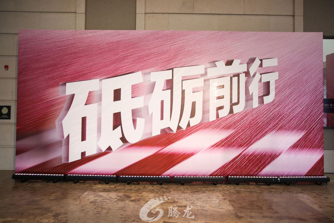 深圳市騰龍文化傳媒有限公司