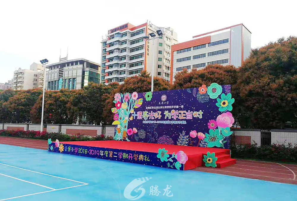 深圳市騰龍文化傳媒有限公司