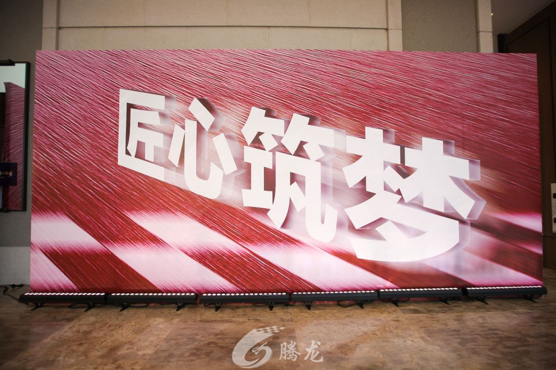 深圳市騰龍文化傳媒有限公司