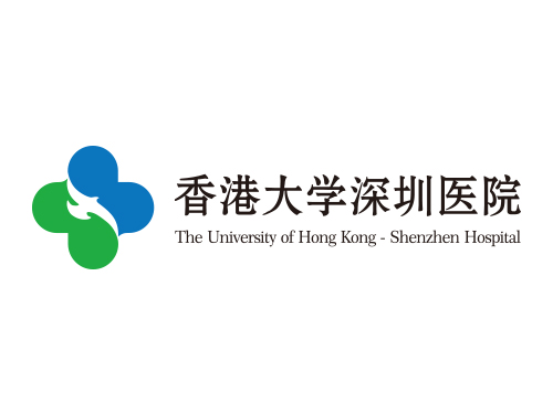 香港大學(xué)深圳醫(yī)院