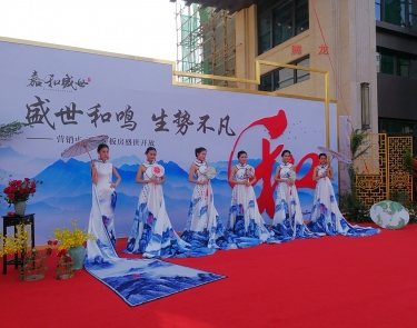 盛世和鳴 生勢(shì)不凡——營(yíng)銷(xiāo)中心樣板房盛世開(kāi)放